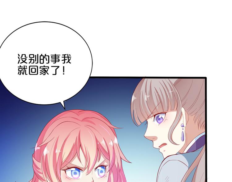 第5话 经纪人考验第一步！(1/3)-第6话