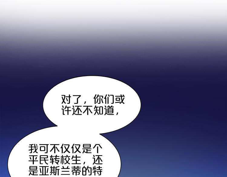 第5话 经纪人考验第一步！(1/3)-第6话