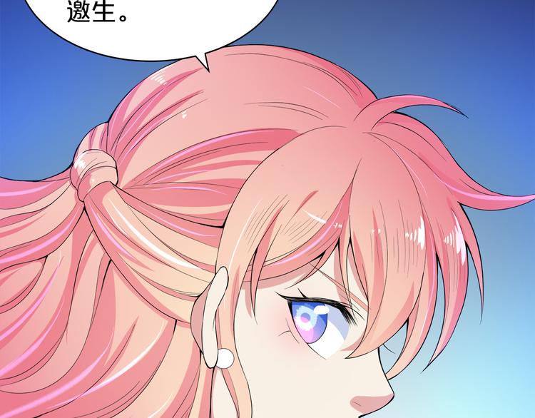 第5话 经纪人考验第一步！(1/3)-第6话