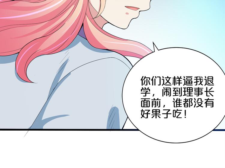 第5话 经纪人考验第一步！(1/3)-第6话