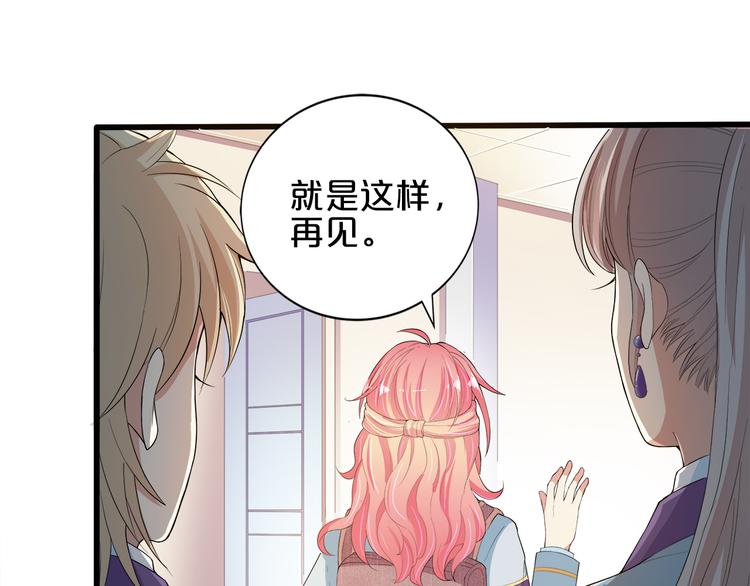 第5话 经纪人考验第一步！(1/3)-第6话