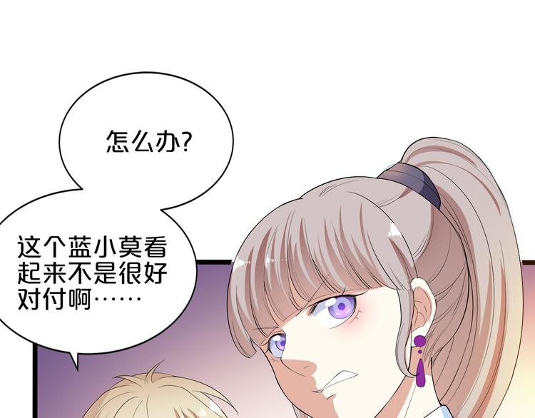 第5话 经纪人考验第一步！(1/3)-第6话