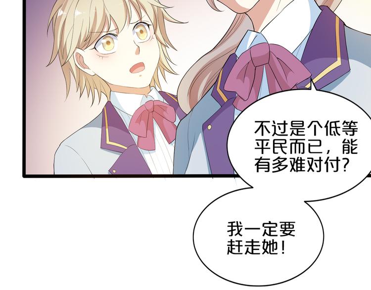 第5话 经纪人考验第一步！(1/3)-第6话