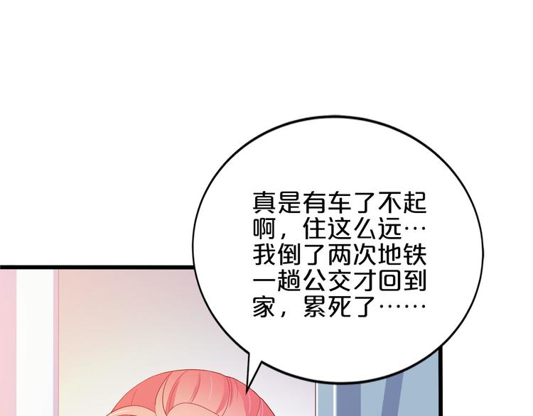 第5话 经纪人考验第一步！(1/3)-第6话