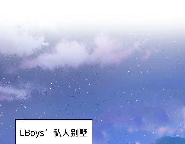 第5话 经纪人考验第一步！(1/3)-第6话