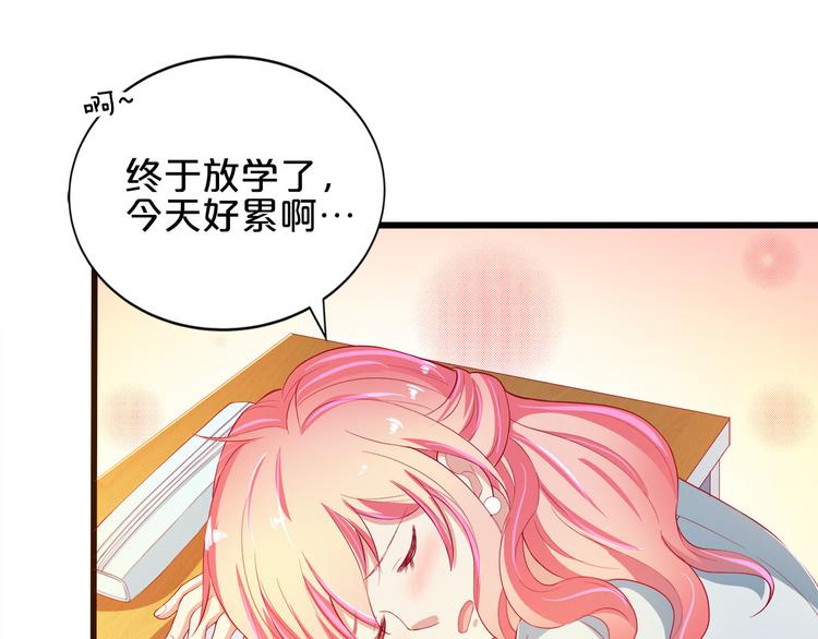 第5话 经纪人考验第一步！(1/3)-第6话