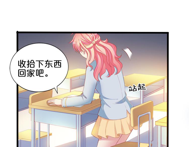 第5话 经纪人考验第一步！(1/3)-第6话