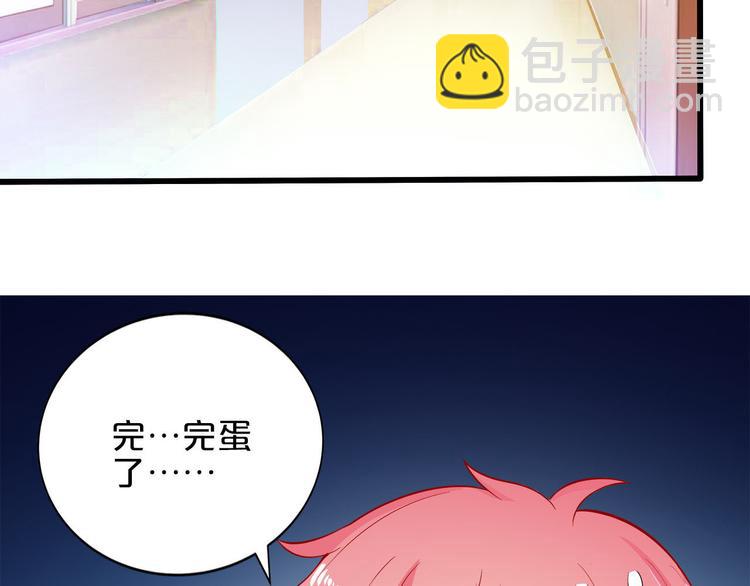 第7话 女生公敌(1/3)-第8话