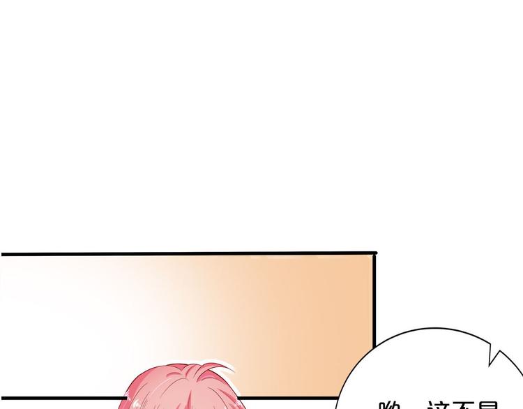 第7话 女生公敌(1/3)-第8话