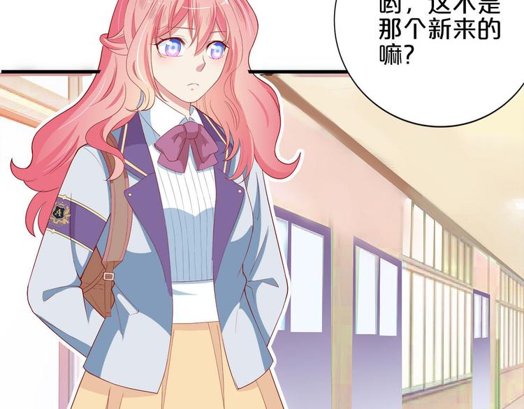 第7话 女生公敌(1/3)-第8话