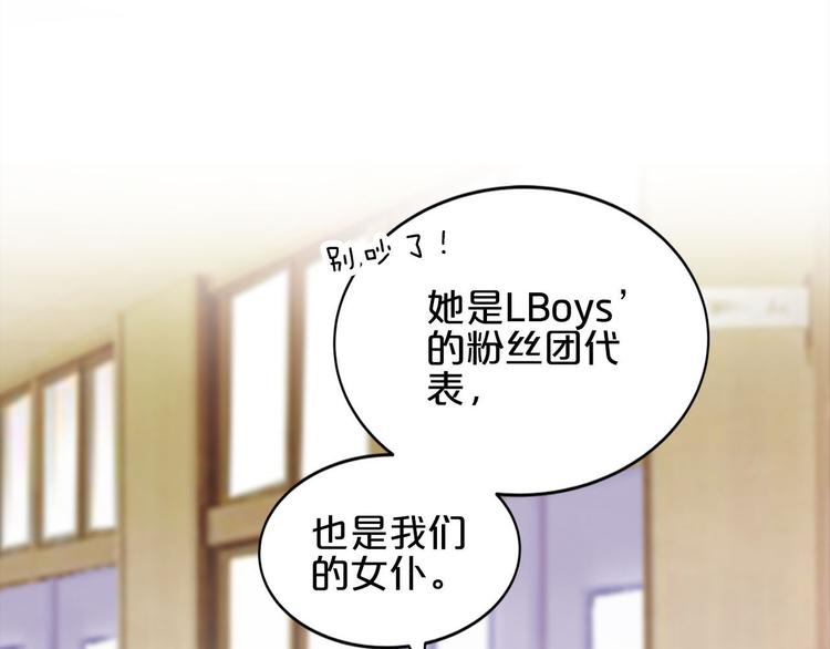 第7话 女生公敌(1/3)-第8话