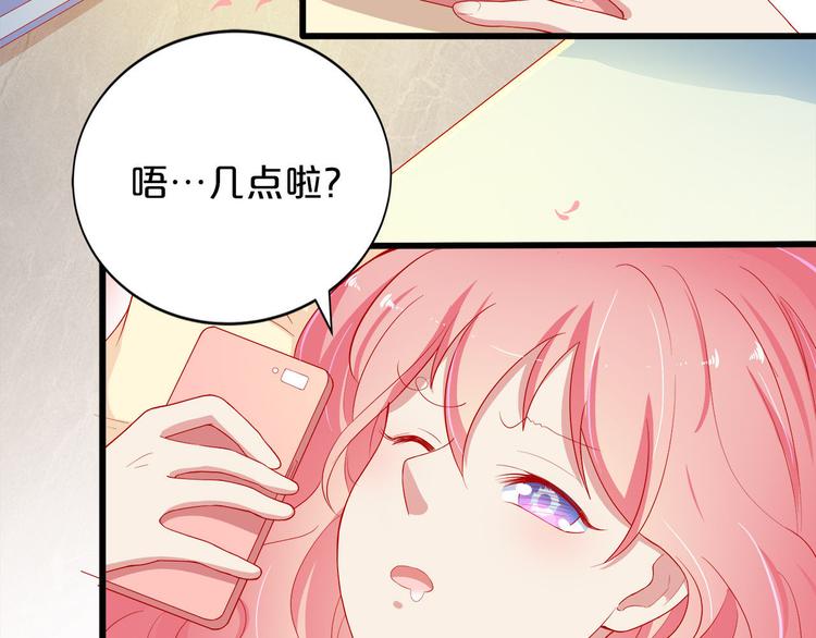 第7话 女生公敌(1/3)-第8话