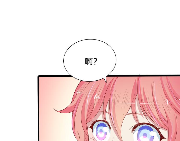 第9话 伸出援手的他？(1/3)-第10话