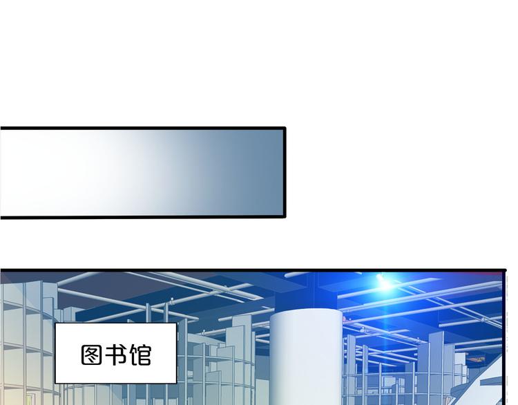 第9话 伸出援手的他？(1/3)-第10话