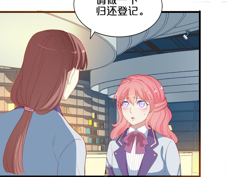 第9话 伸出援手的他？(1/3)-第10话