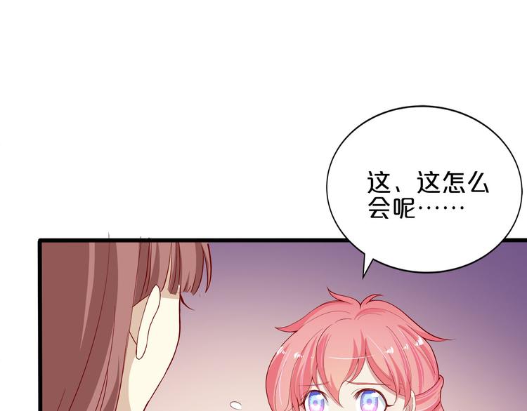 第9话 伸出援手的他？(1/3)-第10话