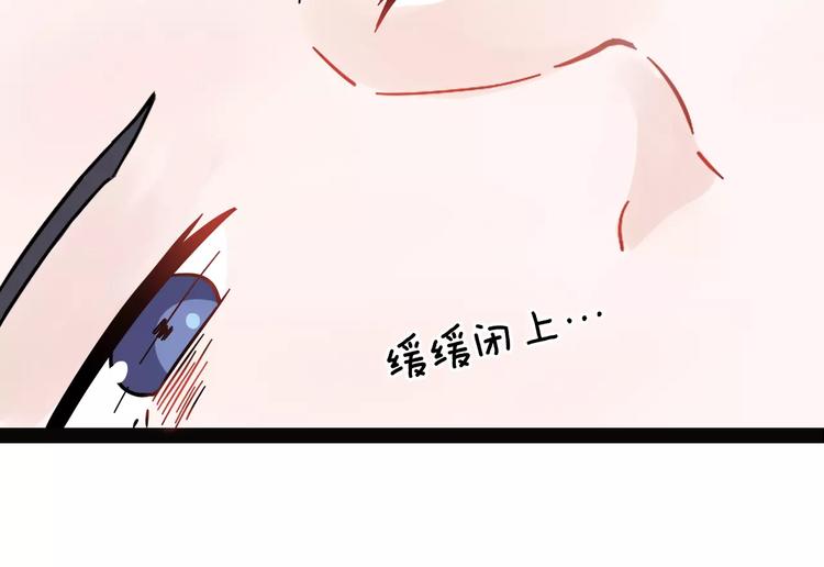 第1话 酒仙？酒灵？(1/2)-第2话