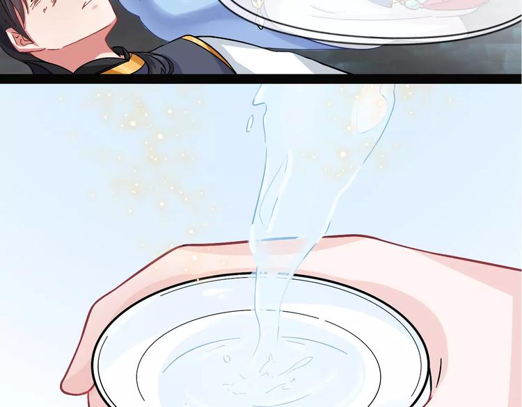 第1话 酒仙？酒灵？(1/2)-第2话