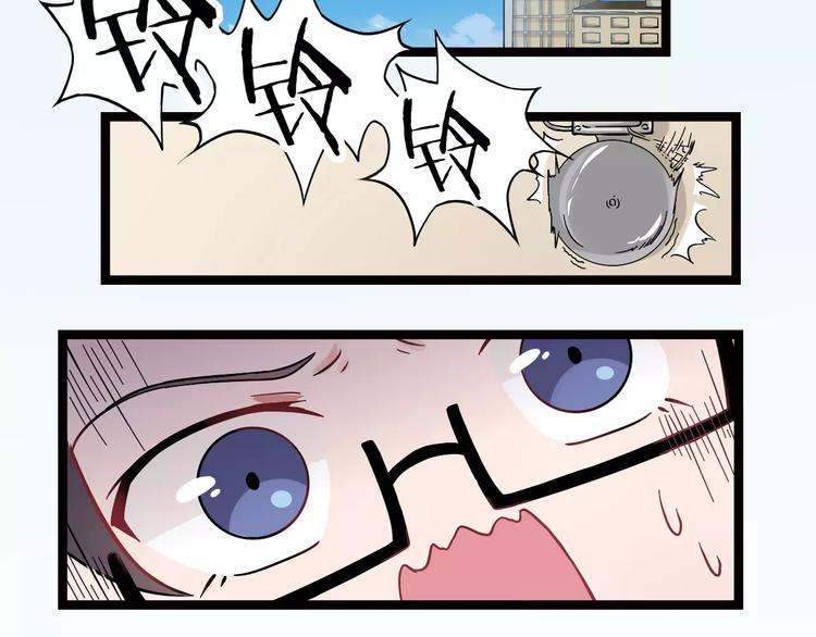 第1话 酒仙？酒灵？(1/2)-第2话