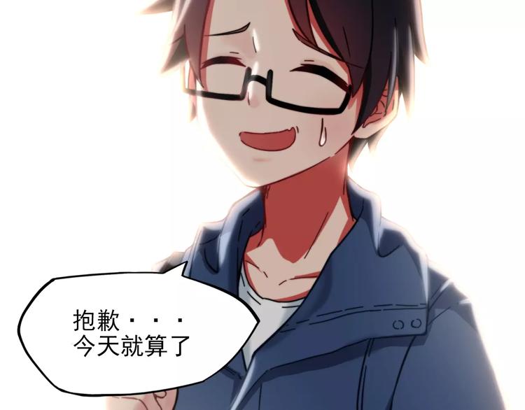 第1话 酒仙？酒灵？(1/2)-第2话