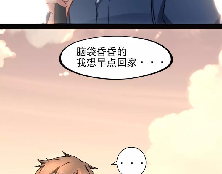 第1话 酒仙？酒灵？(1/2)-第2话