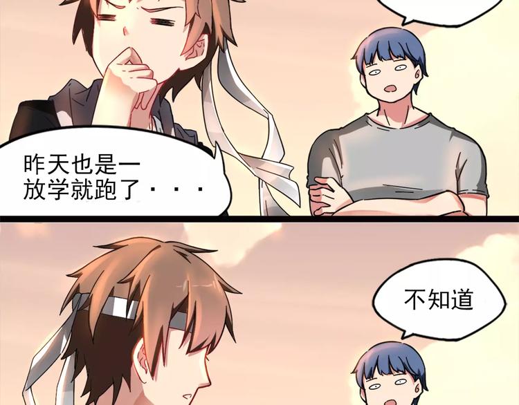 第1话 酒仙？酒灵？(1/2)-第2话