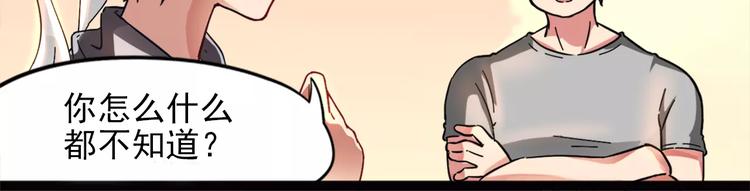 第1话 酒仙？酒灵？(1/2)-第2话