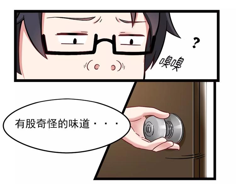 第1话 酒仙？酒灵？(1/2)-第2话