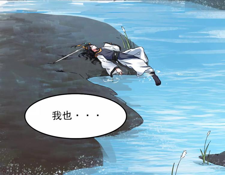 第1话 酒仙？酒灵？(1/2)-第2话