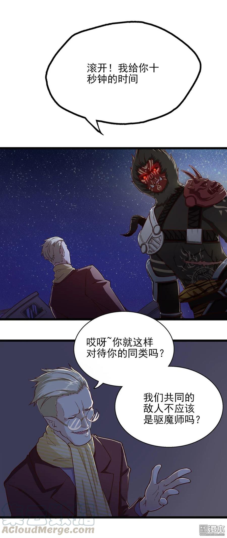 第12话 不要逃避-第12话