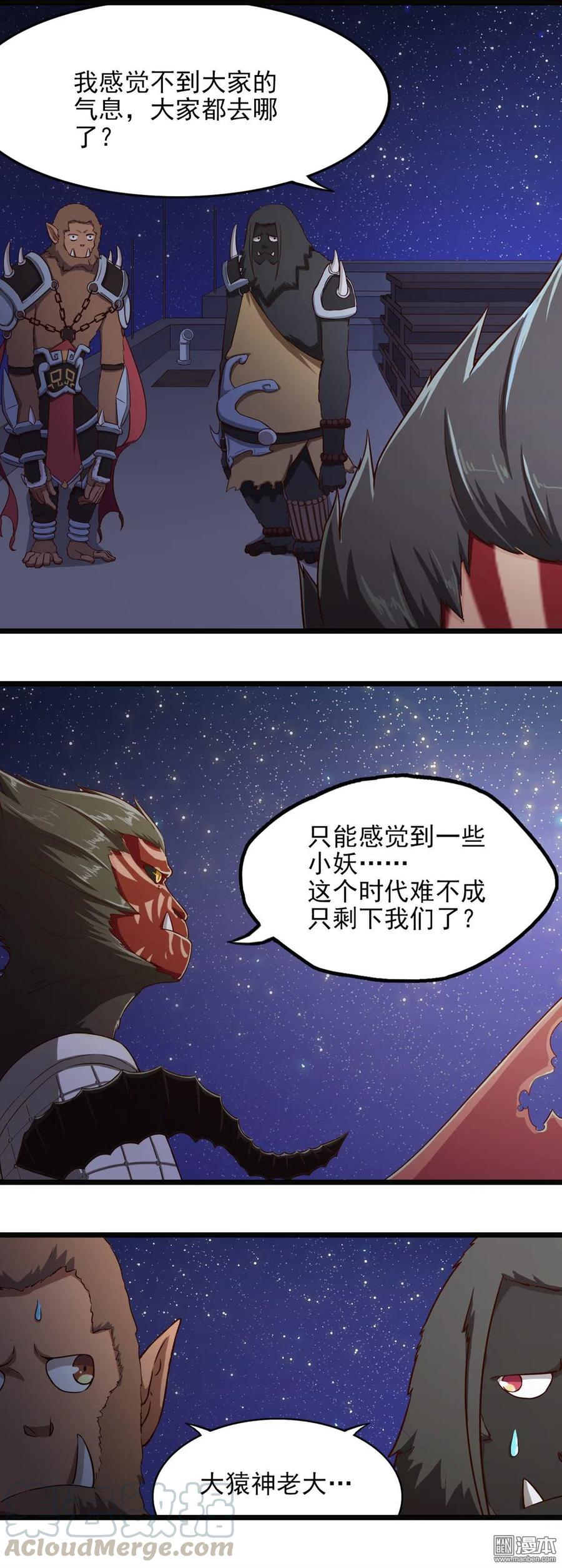 第12话 不要逃避-第12话