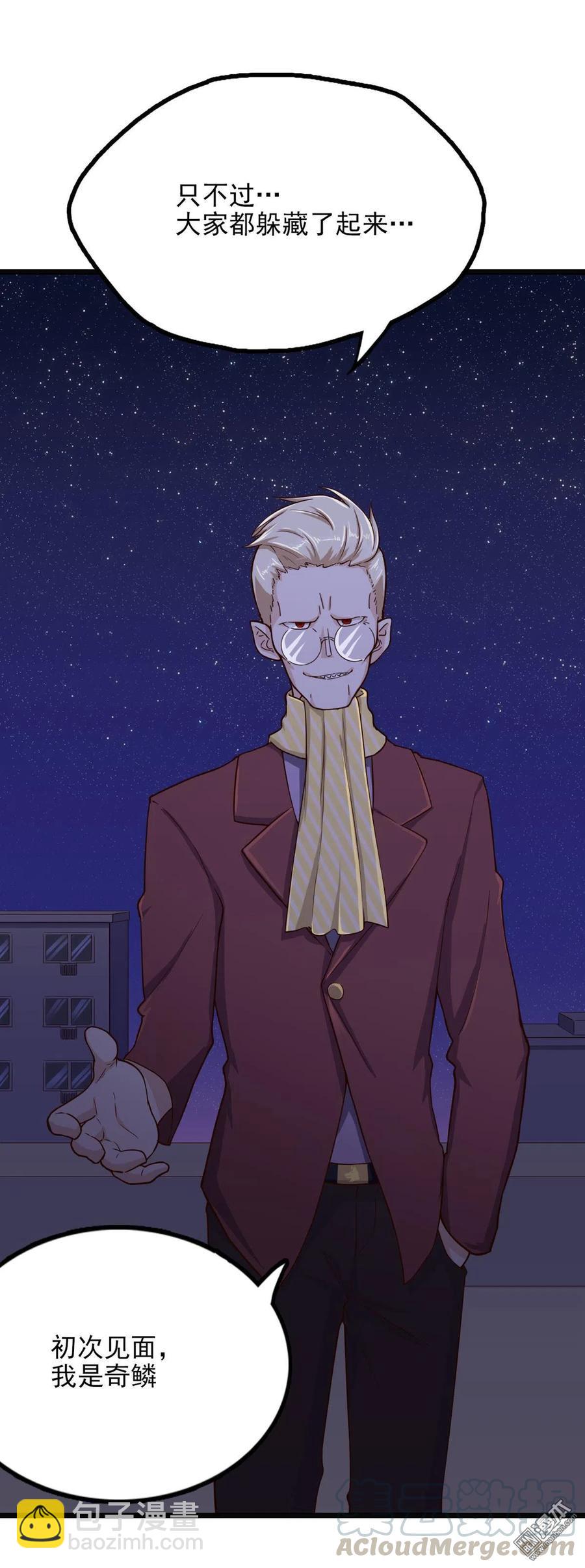 第12话 不要逃避-第12话