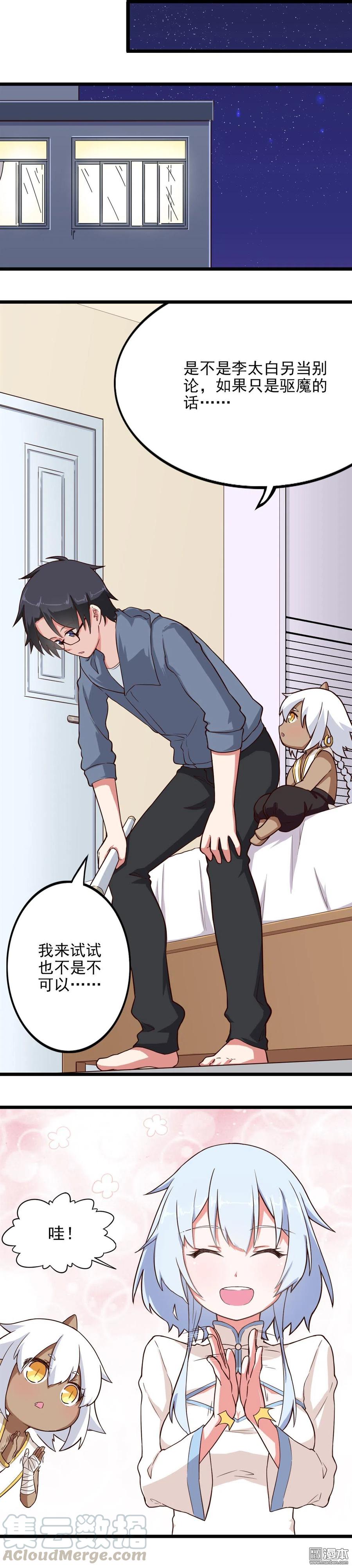 第12话 不要逃避-第12话