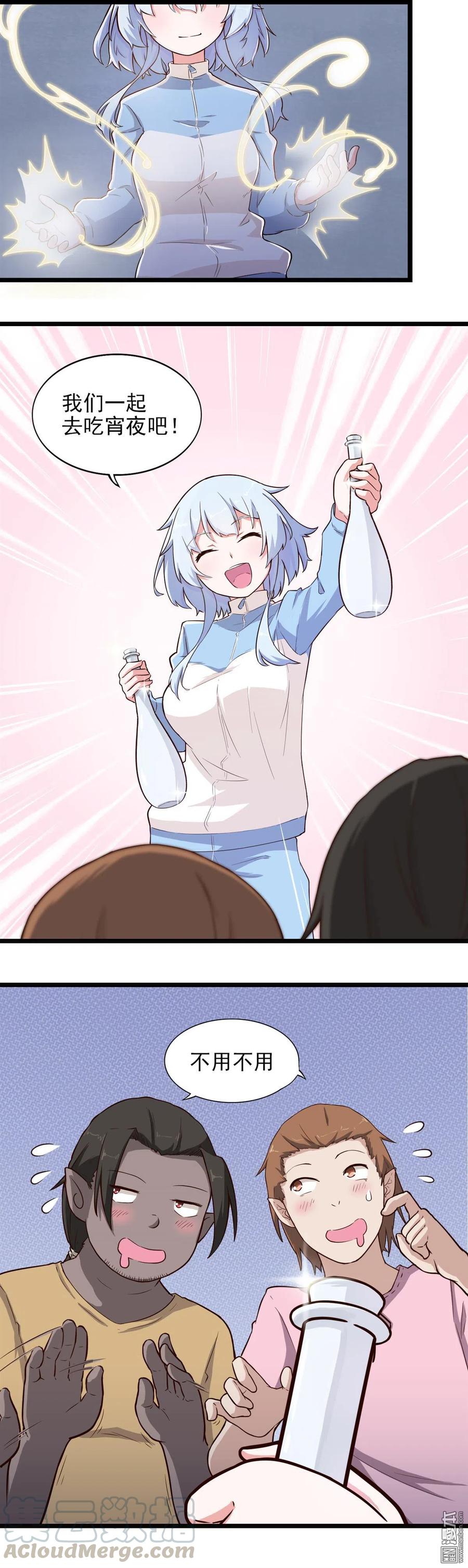 第14话 偶遇-第14话