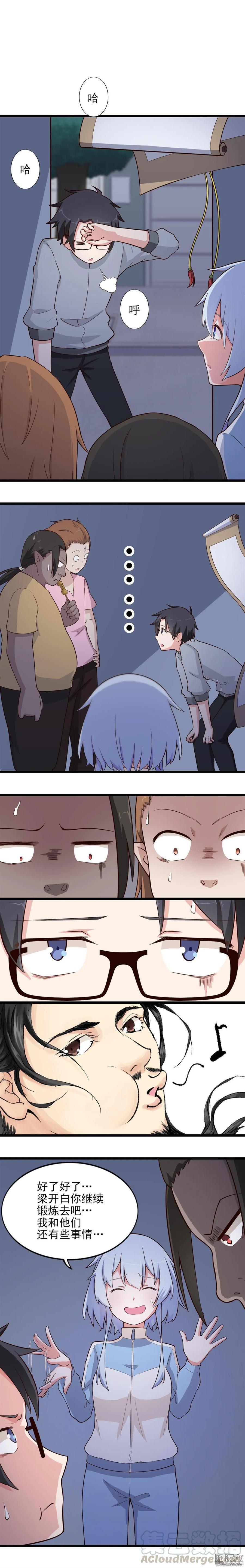 第14话 偶遇-第14话