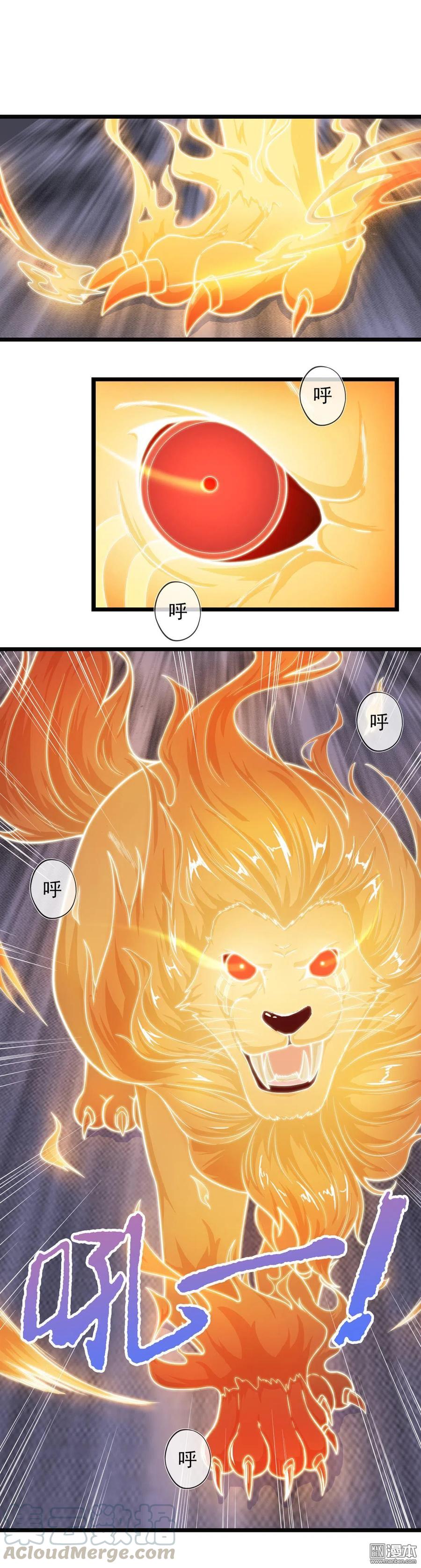 第16话 突发事件-第16话