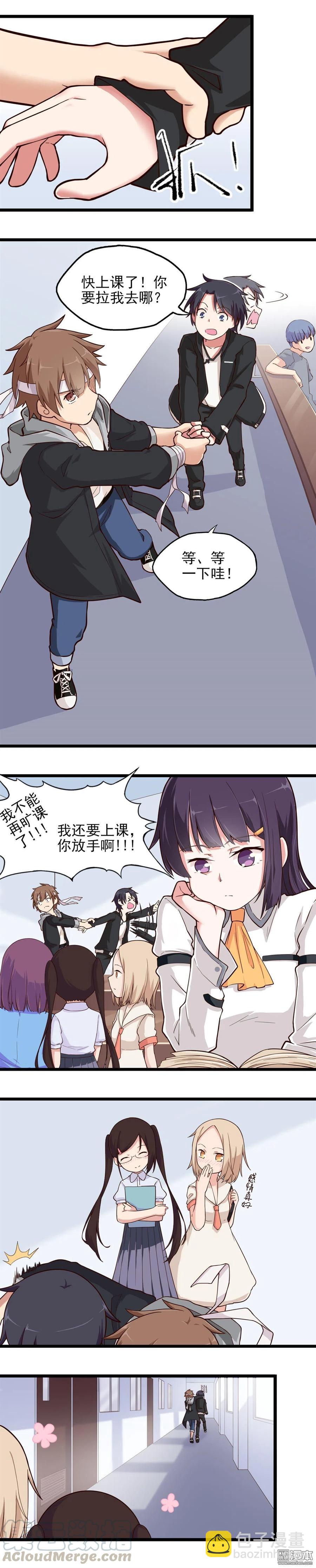 第18话 梁开白2.0-第18话