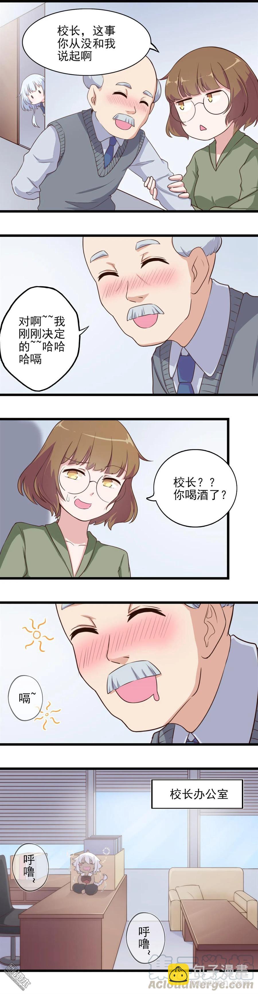 第20话 白雨来袭-第20话