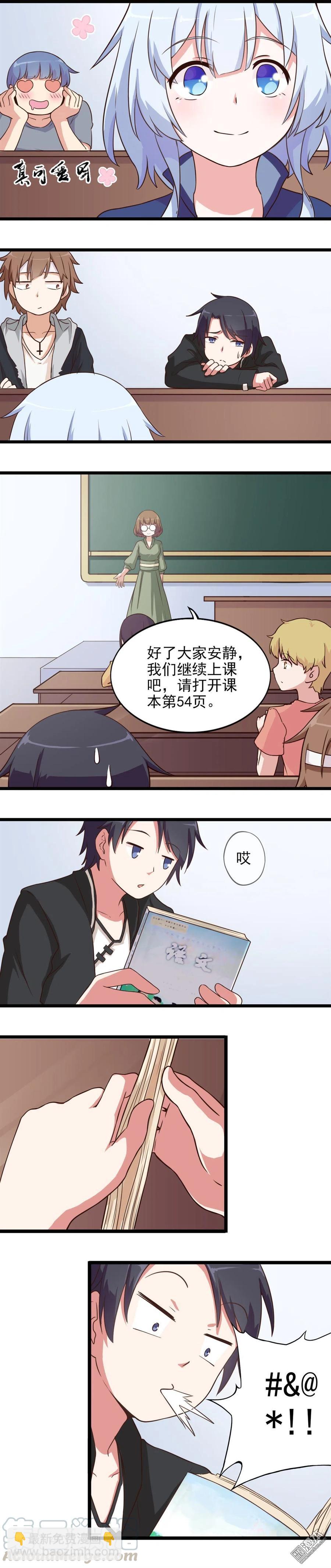 第20话 白雨来袭-第20话