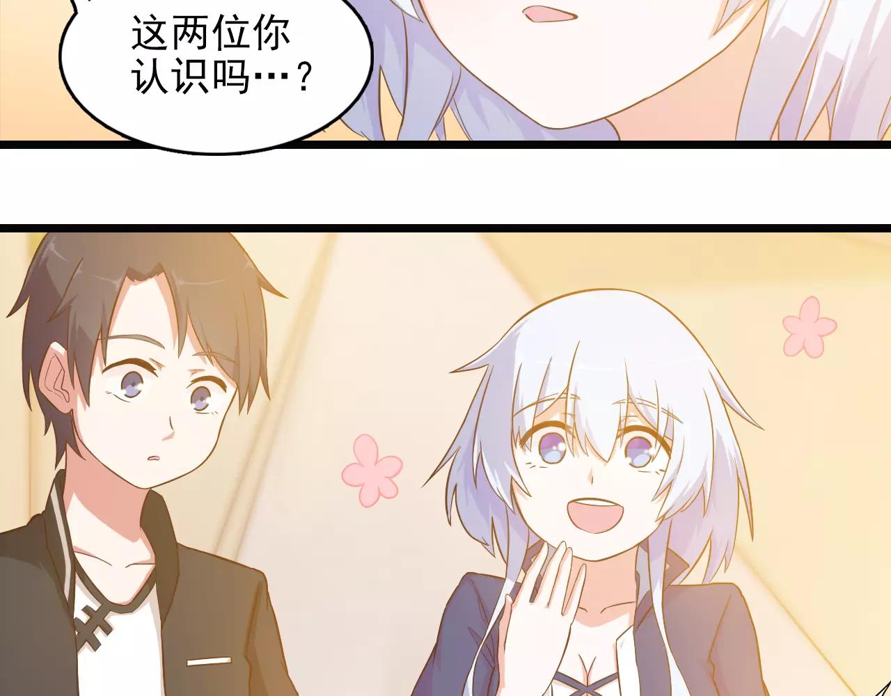 第22话 糯米和武松(1/2)-第22话