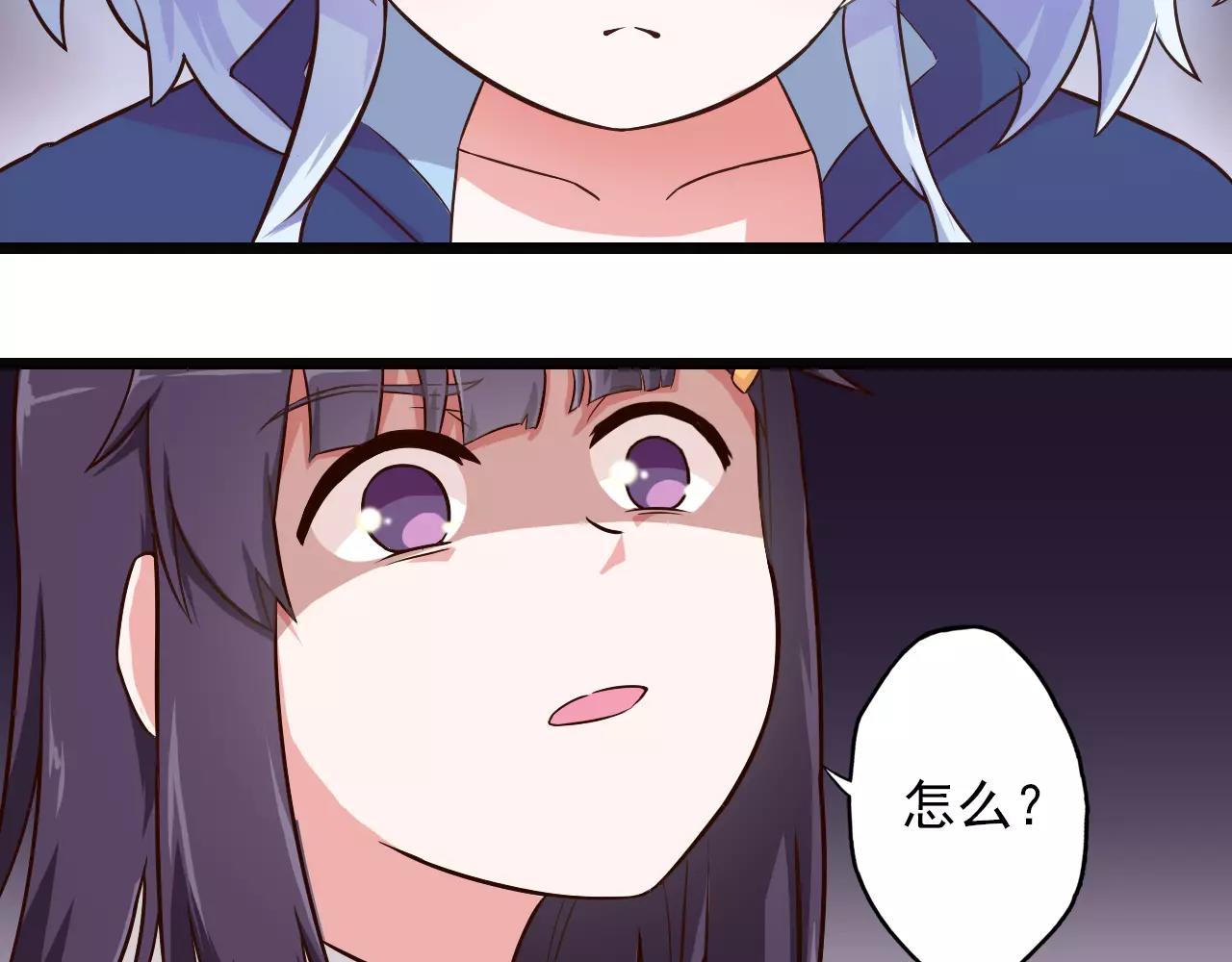 第22话 糯米和武松(1/2)-第22话