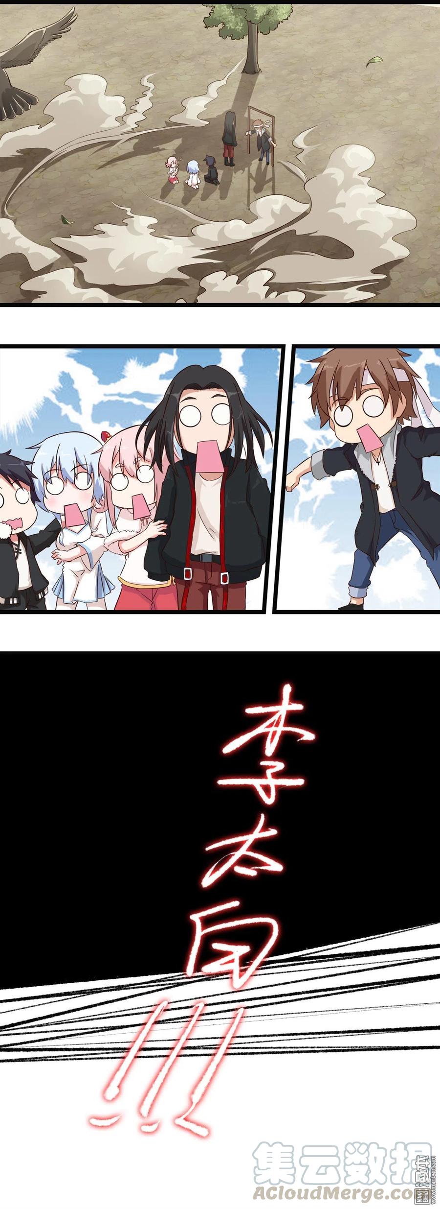 第24话 白哥哥快跑-第24话