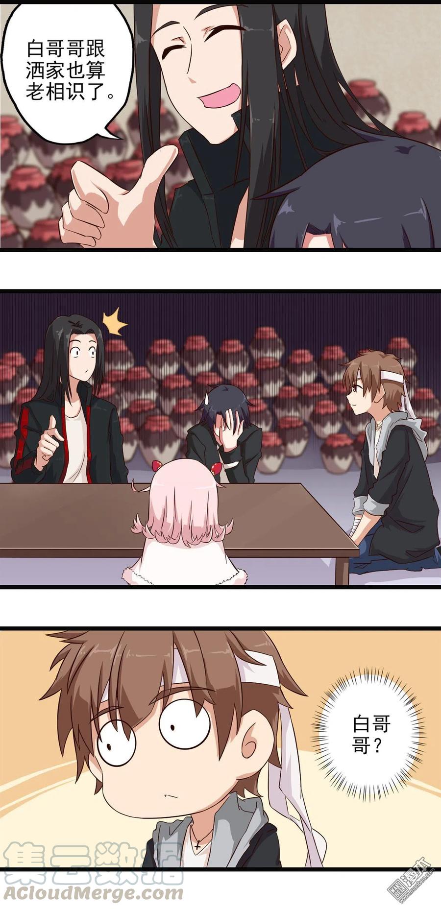 第24话 白哥哥快跑-第24话