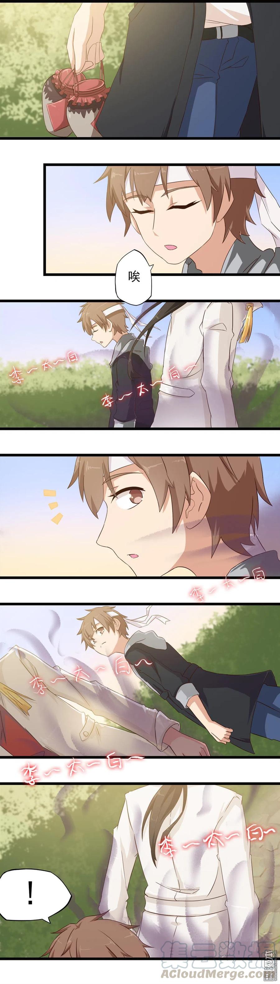 第24话 白哥哥快跑-第24话