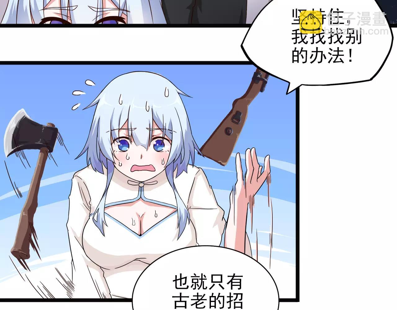 第28话 旁友，你抄过书吗？(1/2)-第28话