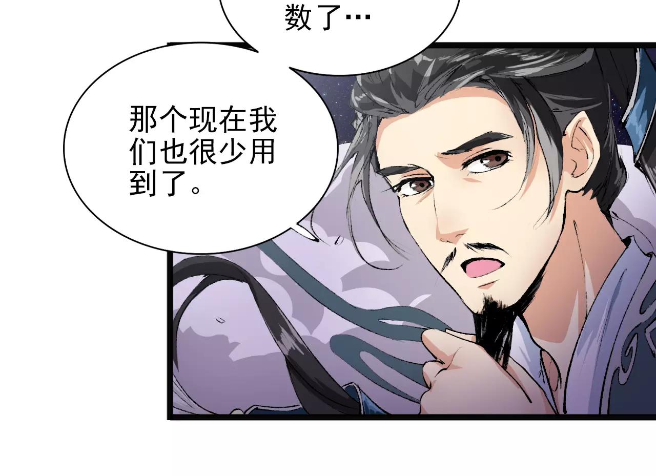 第28话 旁友，你抄过书吗？(1/2)-第28话