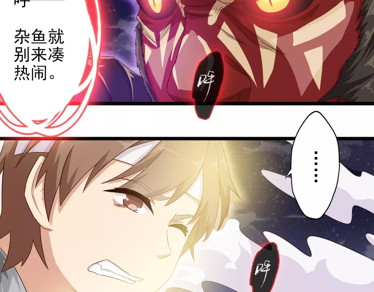 第28话 旁友，你抄过书吗？(1/2)-第28话