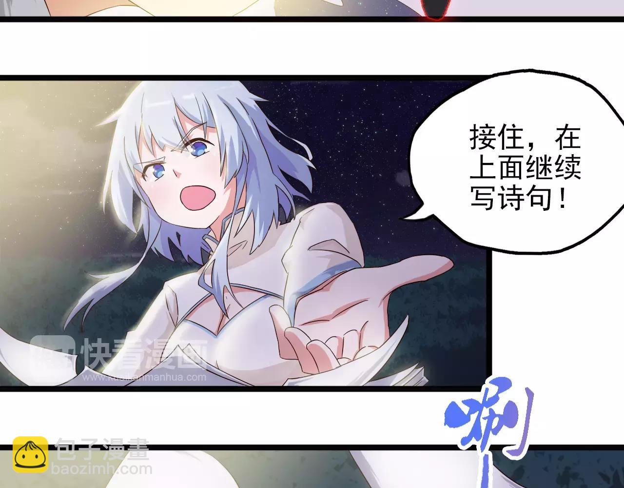 第28话 旁友，你抄过书吗？(1/2)-第28话