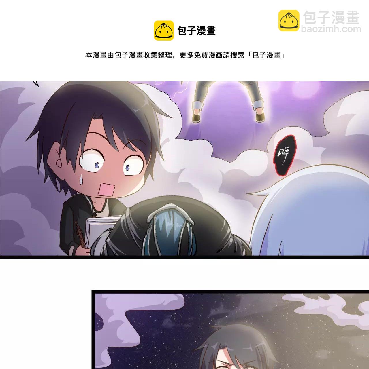 第28话 旁友，你抄过书吗？(1/2)-第28话