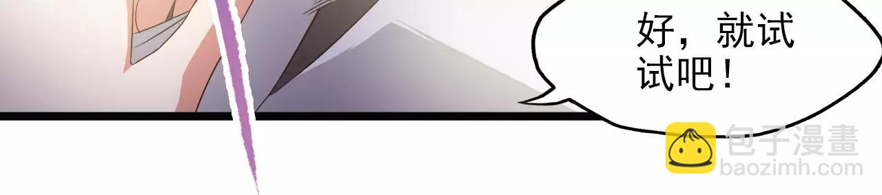 第28话 旁友，你抄过书吗？(1/2)-第28话